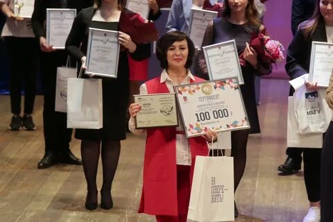 Итоги конкурса 2023