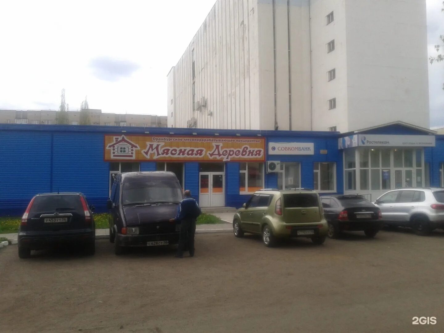 аптека дружбы 11 2. дружбы 11/2 курск. проспект дружбы 11/2. аптека дружбы 11 2. аптека здравница курск дружбы 11/2.