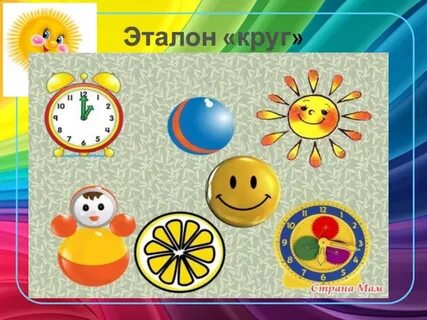 Похожа на солнышко