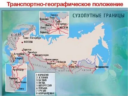 Географические государственные границы