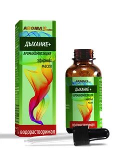 Водорастворимые эфирные масла