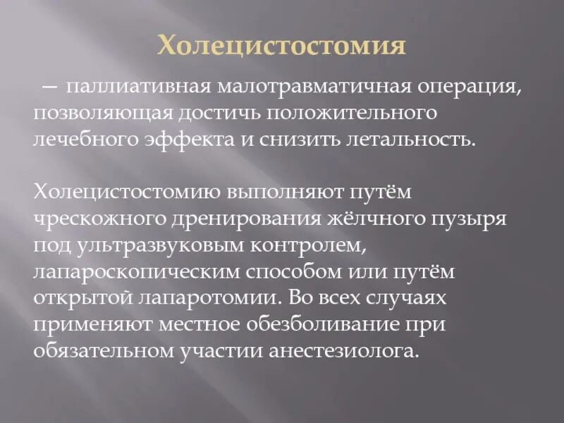 Повторяющееся отношение между явлениями