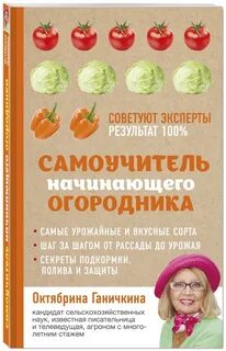 Полит секреты