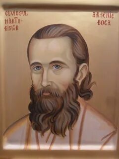 Де тей