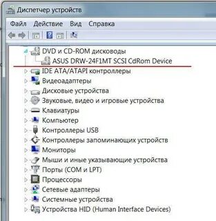 Диспетчер устройств клавиши