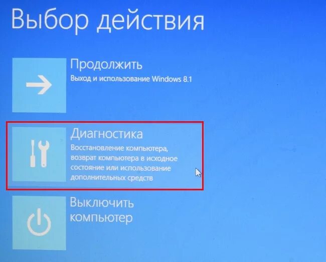 Восстановление ноутбука. Восстановление Windows. Как восстановить ноутбук. Восстановление Windows 8. Как сбросить ноутбук виндовс 10