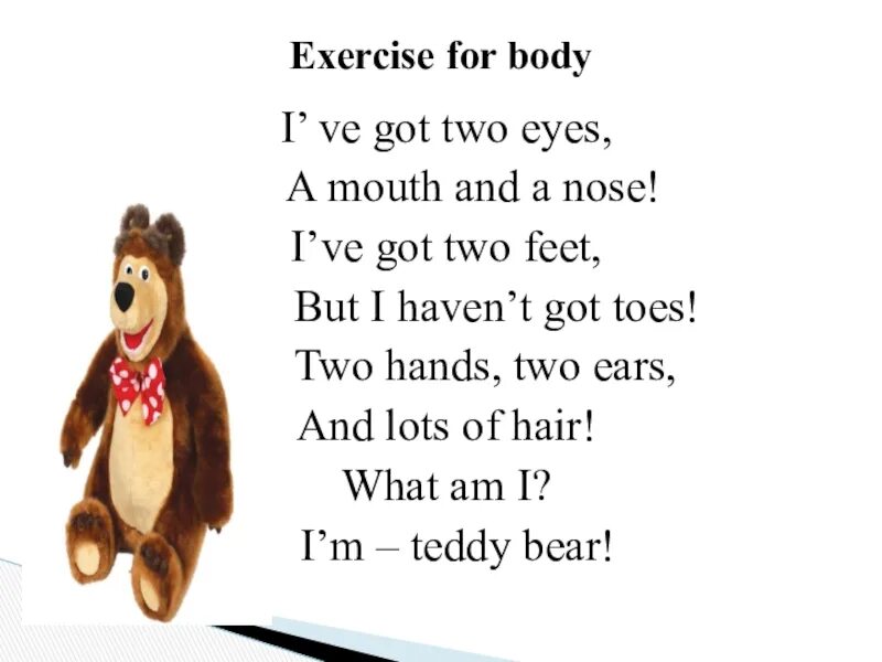 Have has two pets. I've в английском языке. Стих i have got two Eyes. Стихи на английском языке. Стихотворение на английском языке про медведя.