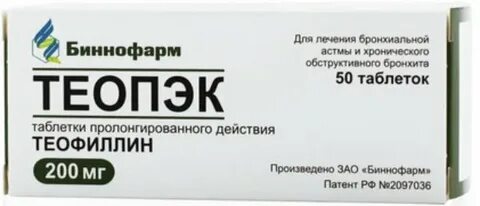 Теопэк аналоги и заменители препарата