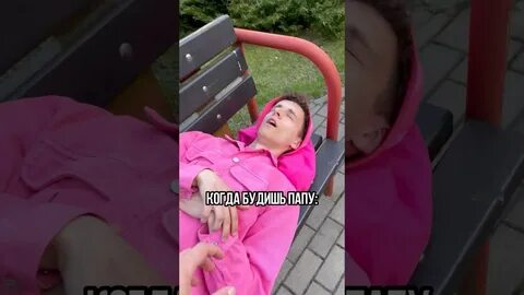 Бужу папу