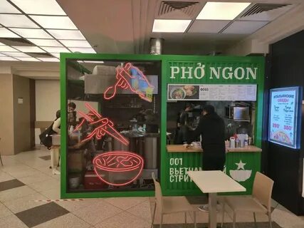 Pho ngon москва