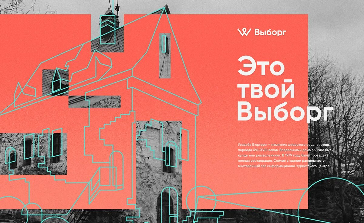 Fmi fi vyborg
