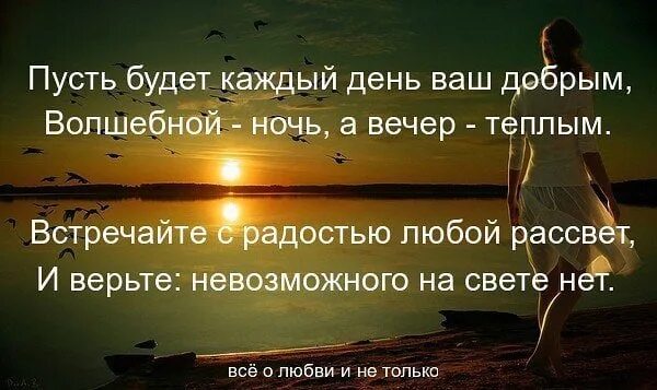 Пусть так и быть дышат