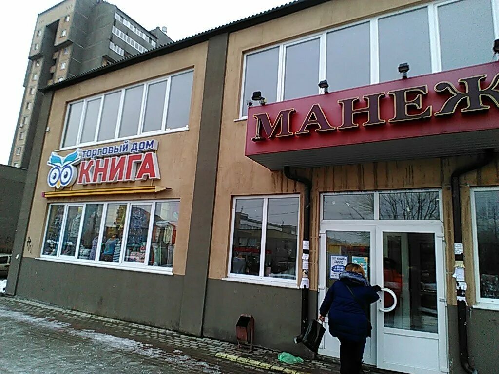 ветеринарная клиника в серпухове. серпухов ул садовая 4 к 2. серпухов ул садовая д 7. серпуховская городская центральная библиотека имени а. серпухов ул горького 3б офис.