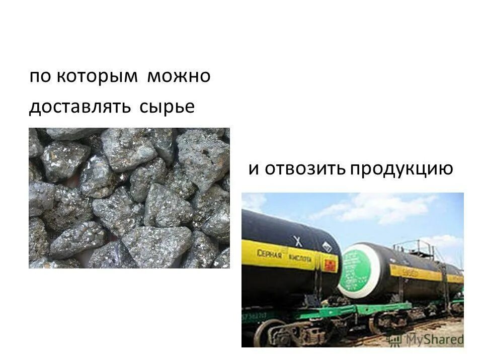 Комбинированные перевозки. Требования к приемки товара. Как доставить сырье. Схема приемки товара в аптеке. Логистика перевозки грузов.