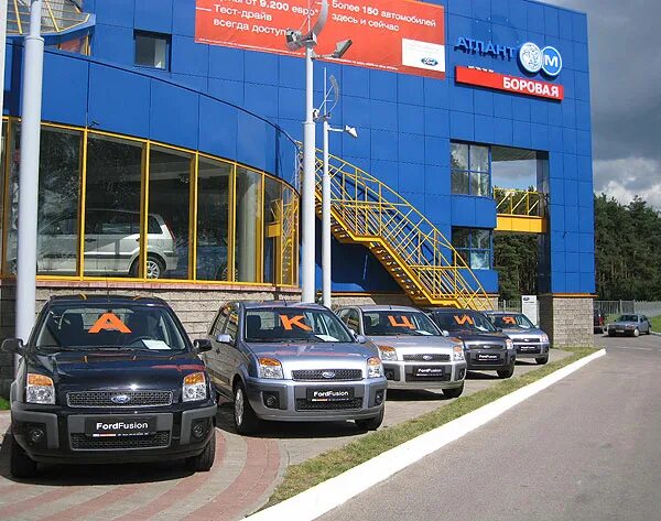 форд атлант. корпоративные цвета форд. атлант боровая. атлант м лого. атлант автосалон.