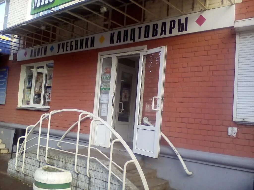 Книжный тверь. Магазин книги тверь. Магазин книги тверь. Мир тверь. Магазин книги тверь.