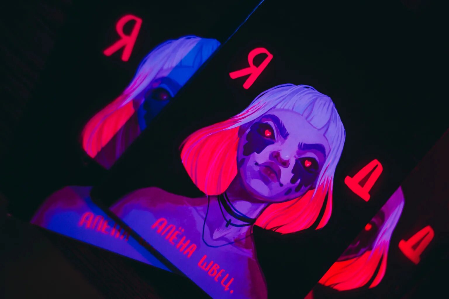 Яд алена швец. Алена швец портвейн. Альбом алёны швец противоядие. Обложки альбомов алёны швец. Яд и противоядие алена швец.