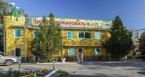 Спутник таганрог