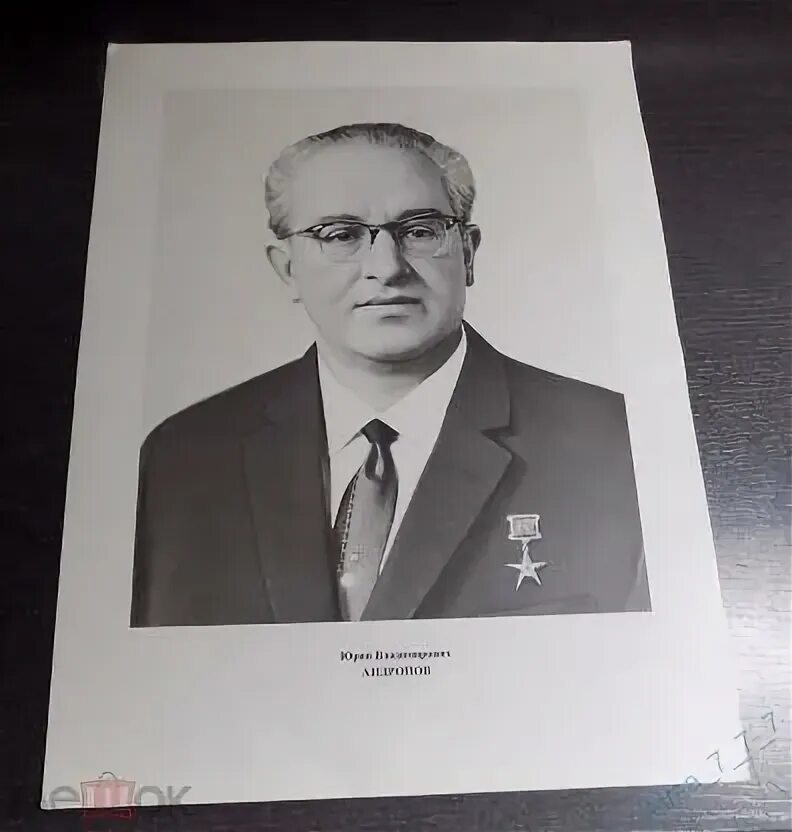 Андропов генеральный секретарь. Облавы на людей при андропове. Андропова трудовая. Андропова трудовая. Кафе сайгон в ленинграде.