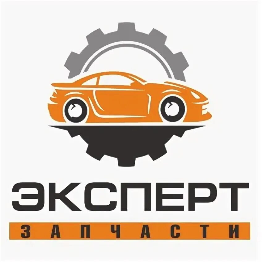 Exap масло. Проспект 74 а курск. Expert запчасти. Автодеталь сервис логотип. Мотюль саратов.