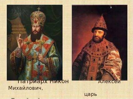 При царе алексее михайловиче