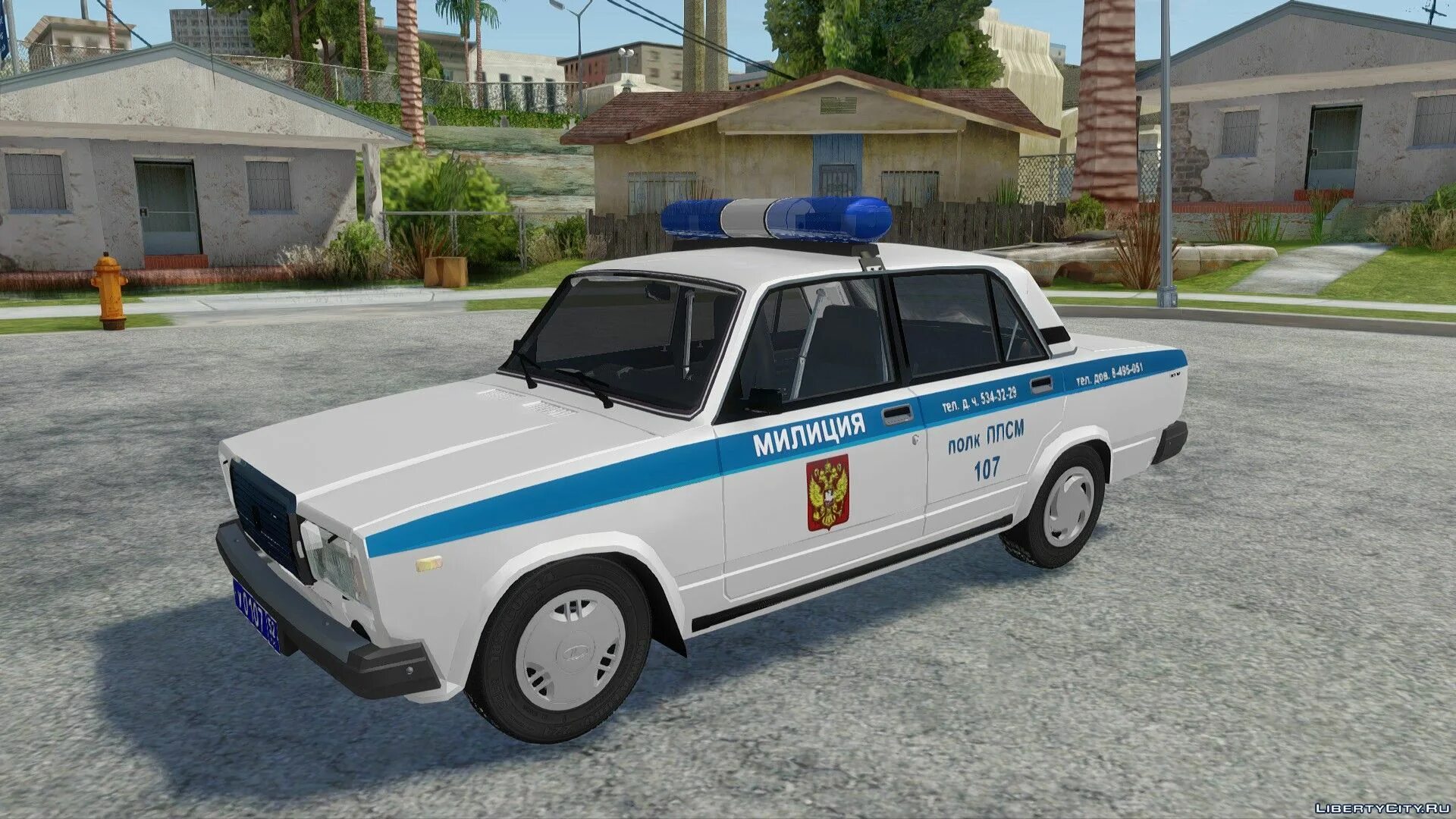 Мод ппс