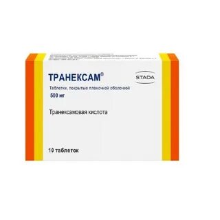 Транекс 500