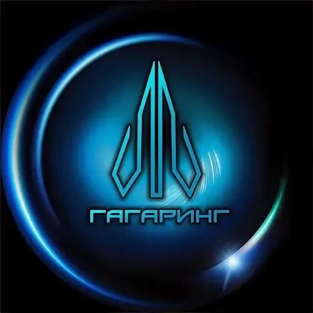 Лаборатория гагаринг. Лаборатория гагаринг