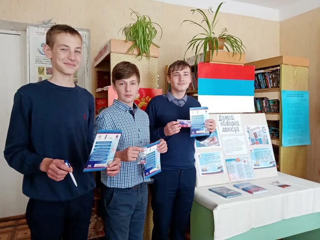 Подростки на выборах. Самый молодой избиратель. День молодого избирателя эмблема. День молодого избирателя. Молодой избиратель.