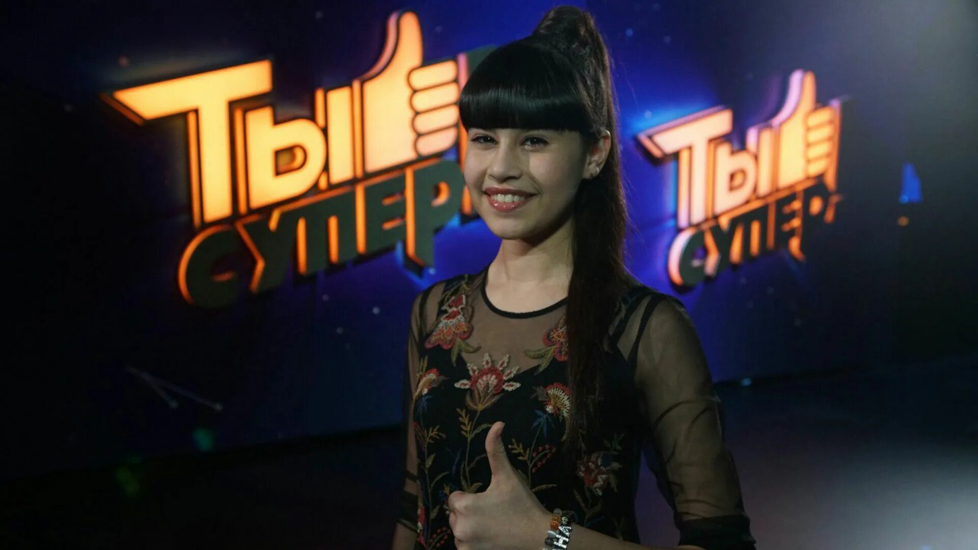 Ты супер выступления. Шоу голос диана анкудинова. победительница ты супер диана анкудинова. нтв голос диана анкудинова. победительница ты супер 2018 диана анкудинова.