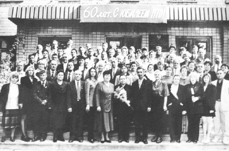 Профессиональные училища 11. Краснокаменск училище 11. Профессиональные училища 11. Гоу нпо. Профессиональное училище 11 обнинск.