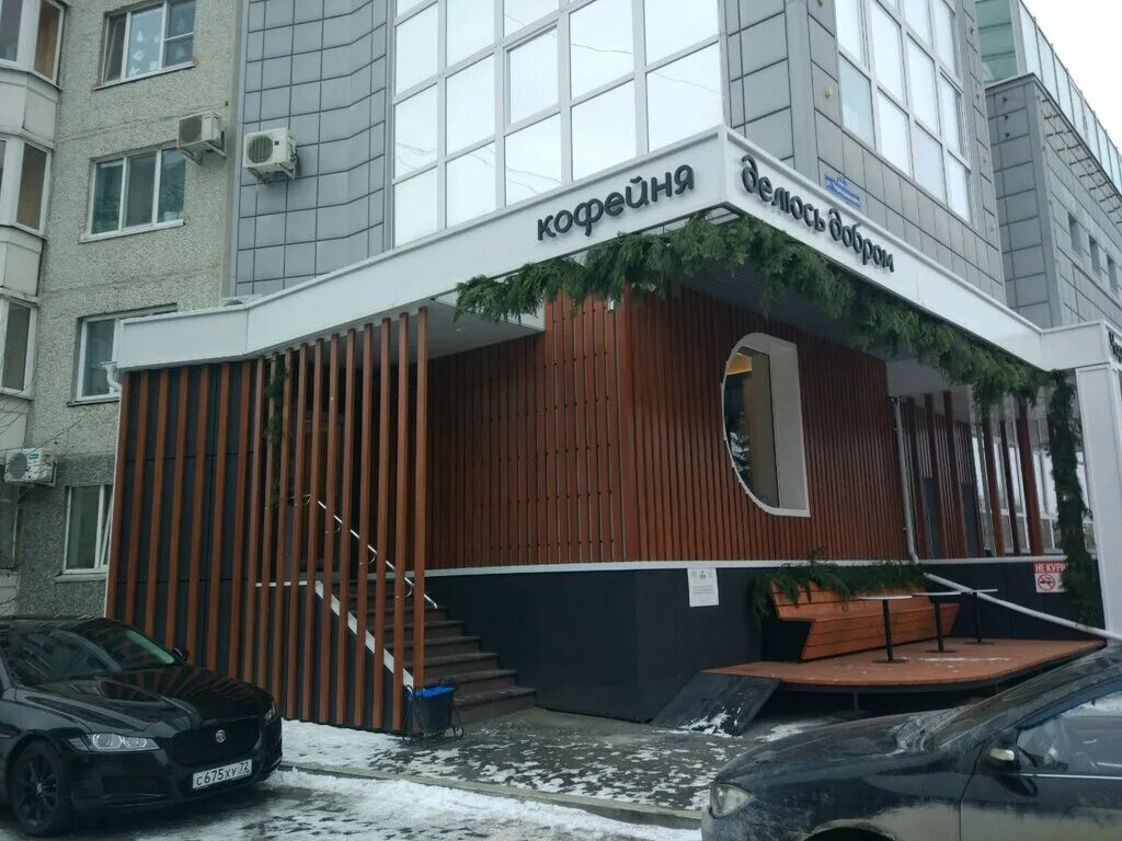Добро ул чернышевского 1 корп 4 фото