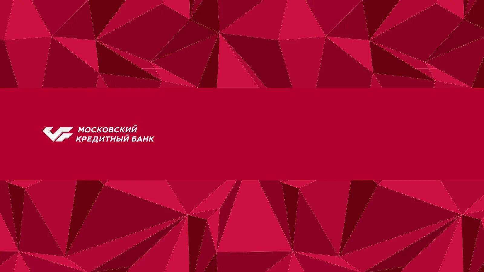 Мкб московский кредитный. Фон для презентации МКД банк. Московский кредитный банк фон для презентации. Московский кредитный банк логотип. Фон для презентации банк.