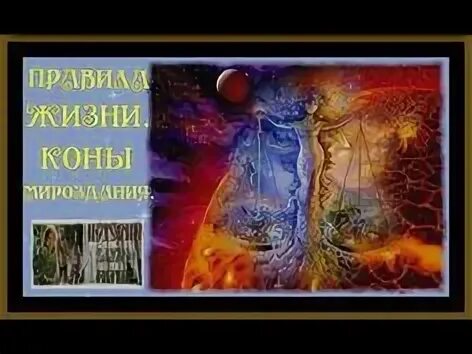 Версия мироздания