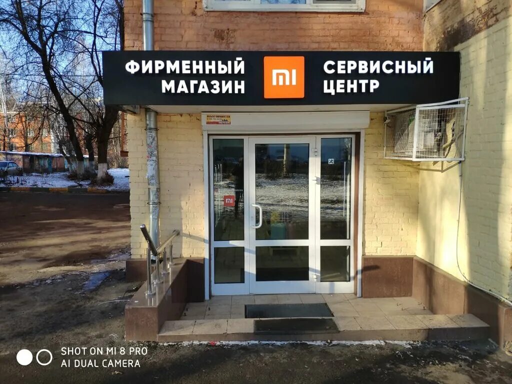 большая серпуховская 28 подольск. подольск ул большая серпуховская 35. подольск серпуховская 28 к 1. большая серпуховская 28 подольск. большая серпуховская 28 подольск.