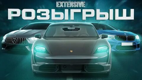 Гта 5 рп розыгрыш
