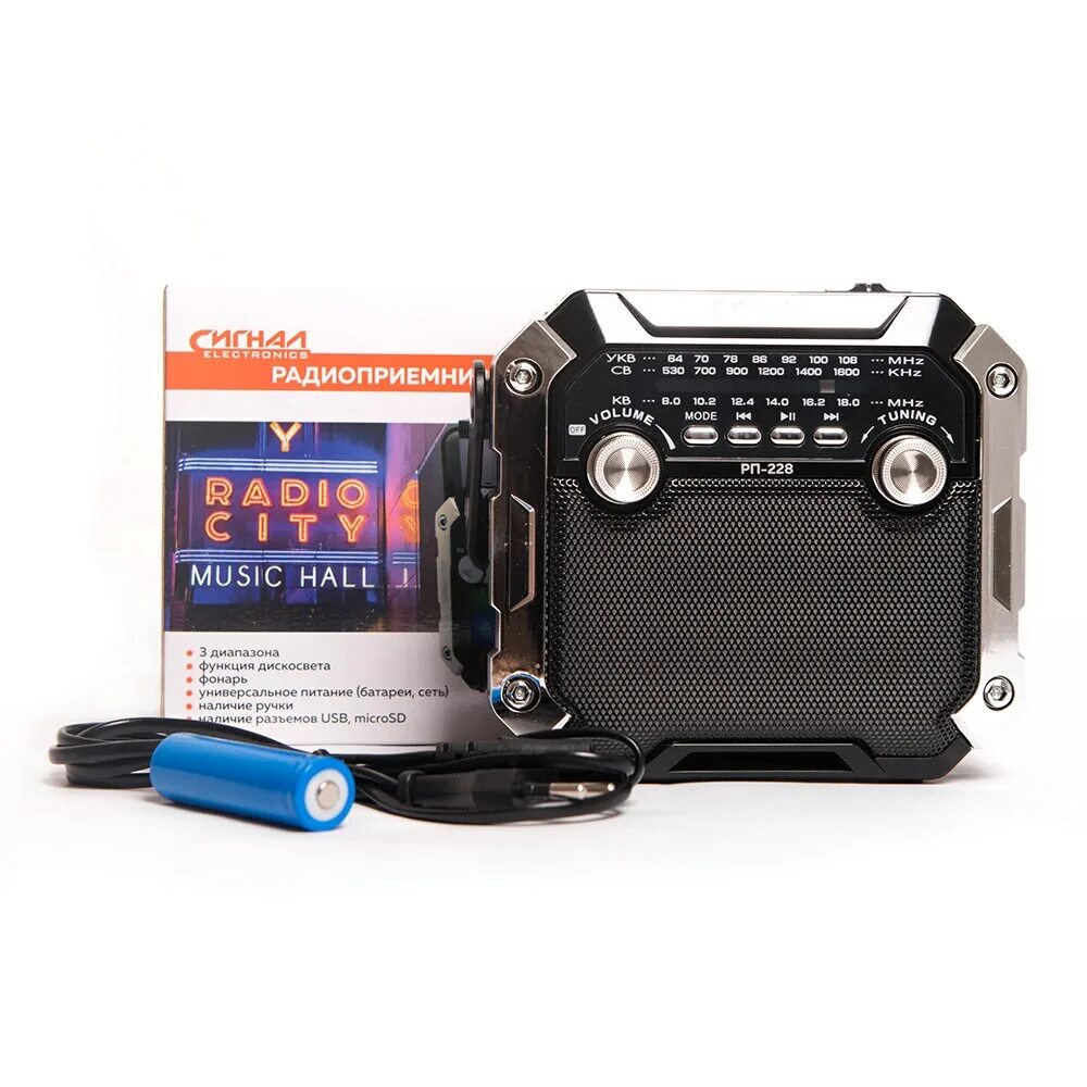 Сигнал рп 227. Радиоприемник сигнал рп-228. сигнал electronics рп-228. сигнал electronics рп-227. радиоприемник сигнал рп-231.