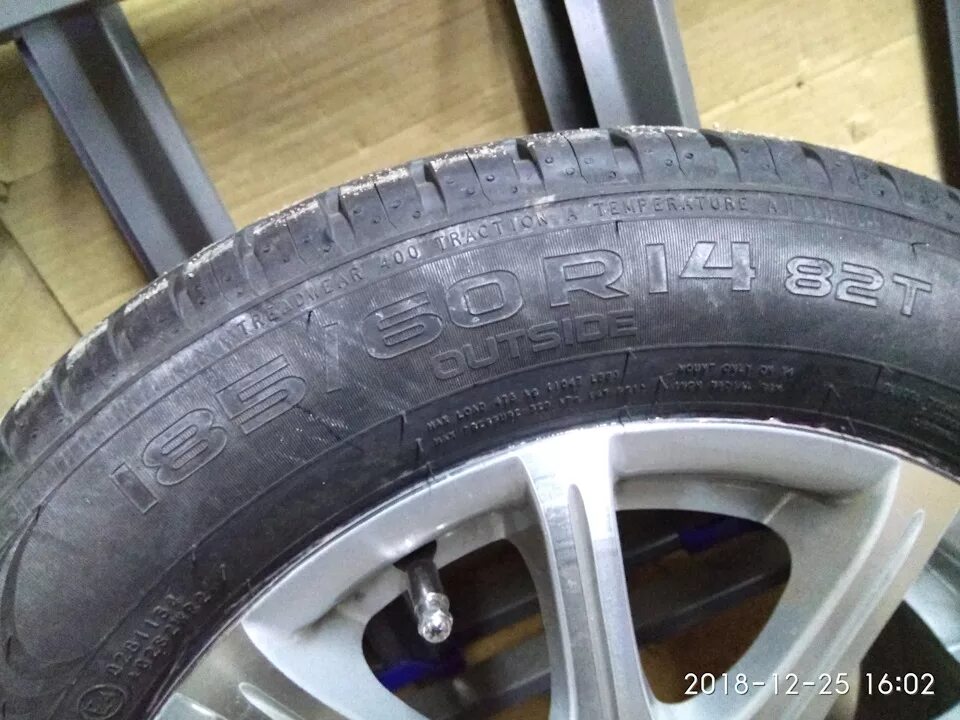 Купить летнюю резину на гранту. 185/60 R14 лето drive2. Шины 185 75 14 лето на гранту.