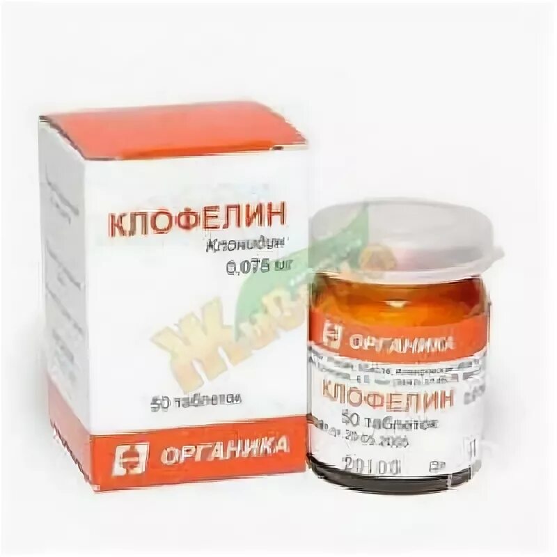 Клофелин от чего применяют. Клофелин таблетки 0.075. клонидин таблетки. клонидин раствор. органика клофелин.