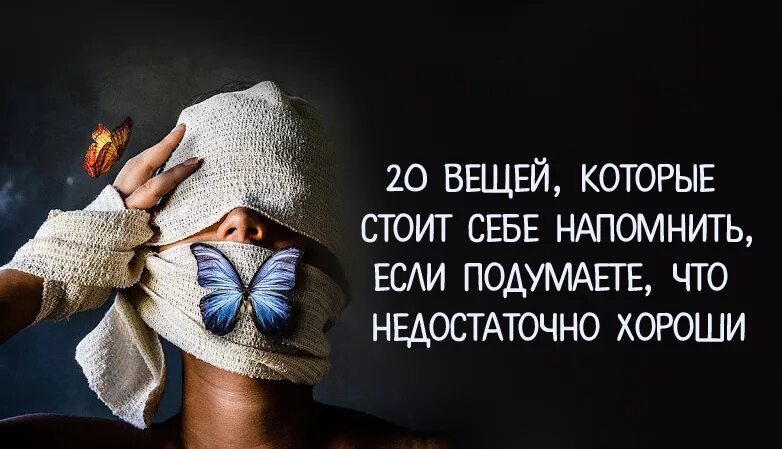 Как правильно напомнить о себе. Картинки с напоминанием о себе. напоминаю о себе картинки. хочу напомнить о себе. напомнить любимому о себе.