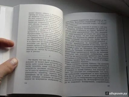 Совершенство техники юнгер