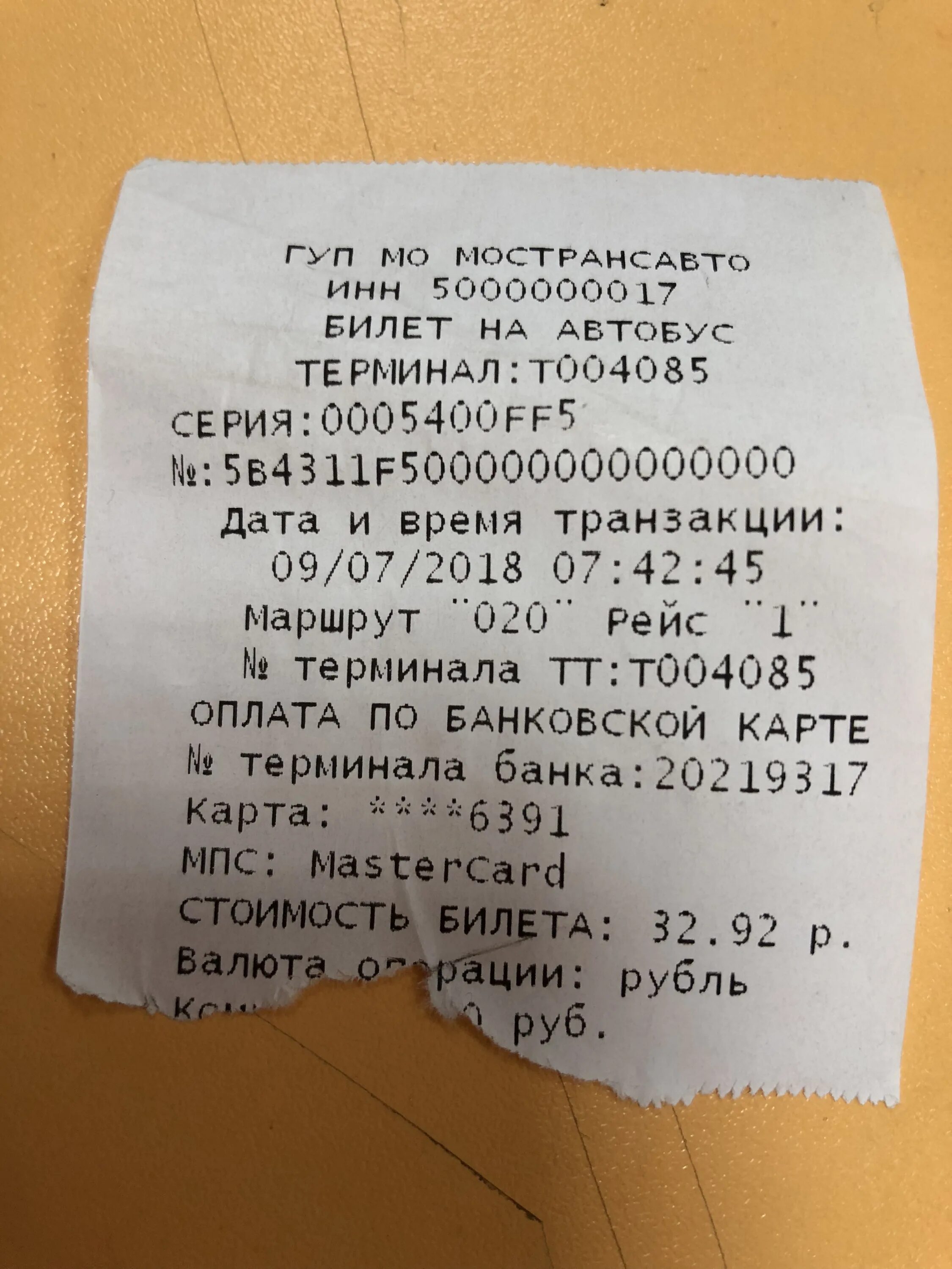 Расписание 1041 автобуса подольск. Автобус 57 Подольск Домодедово. 57 Автобус Домодедово. Расписание автобусов Домодедово Подольск. Расписание 57 автобуса Подольск Домодедово.