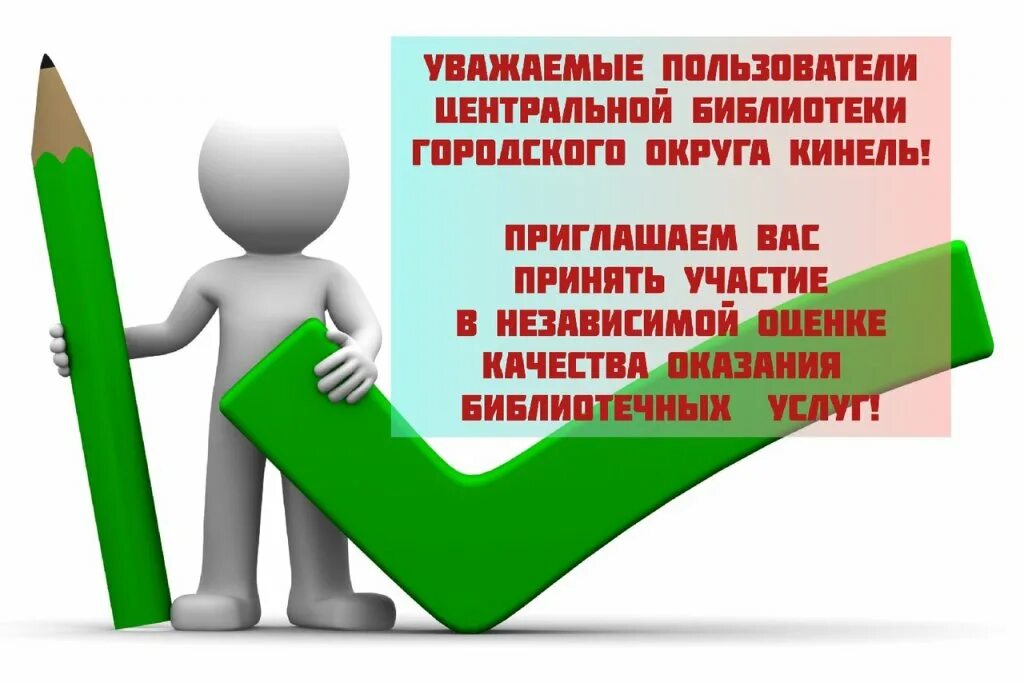 казенное учреждение это. основные задачи мфц. муниципальное казенное учреждение. казенное учреждение это. услуг выполнения работ в целях.