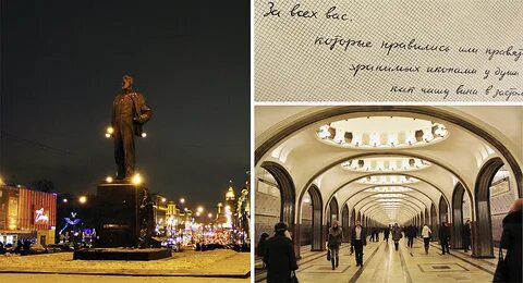Маяковка екатеринбург