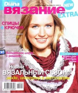 Ж л мало