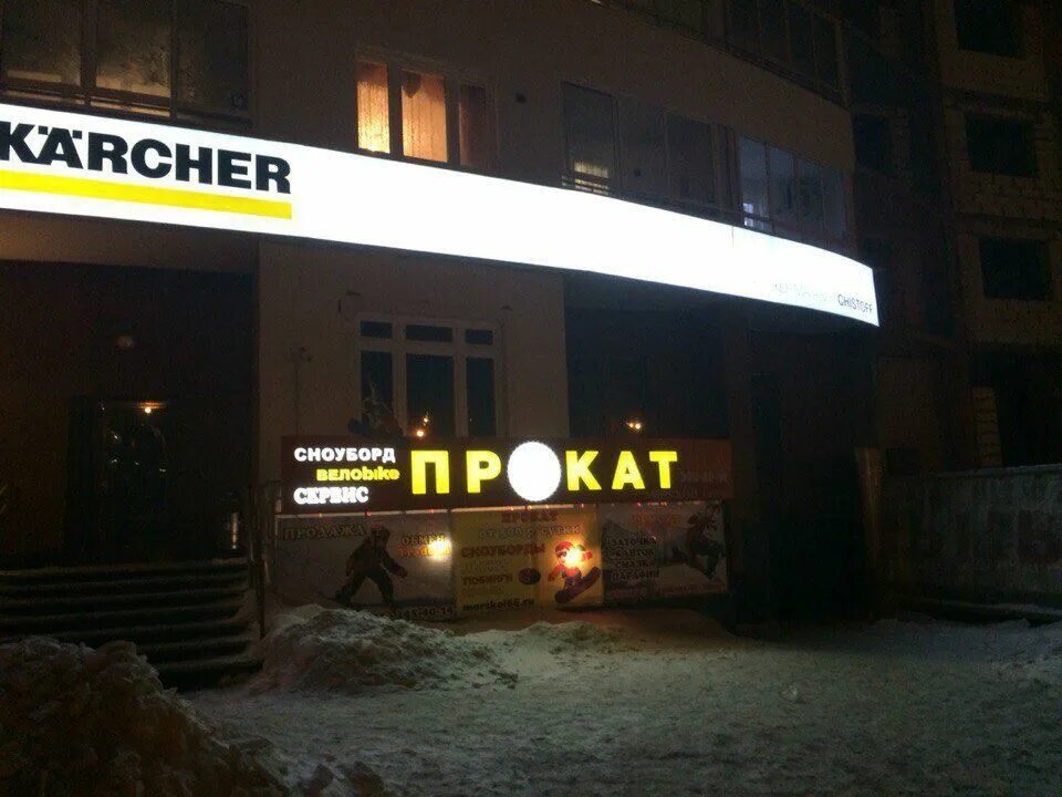 ул белинского 188a. магазин стиль екатеринбург. екатеринбург улица металлургов 87 тарговицентир. тимирязева 11 пермь. ботаникамол магазины верхней одежды.