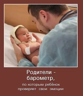 Смешно про родителей