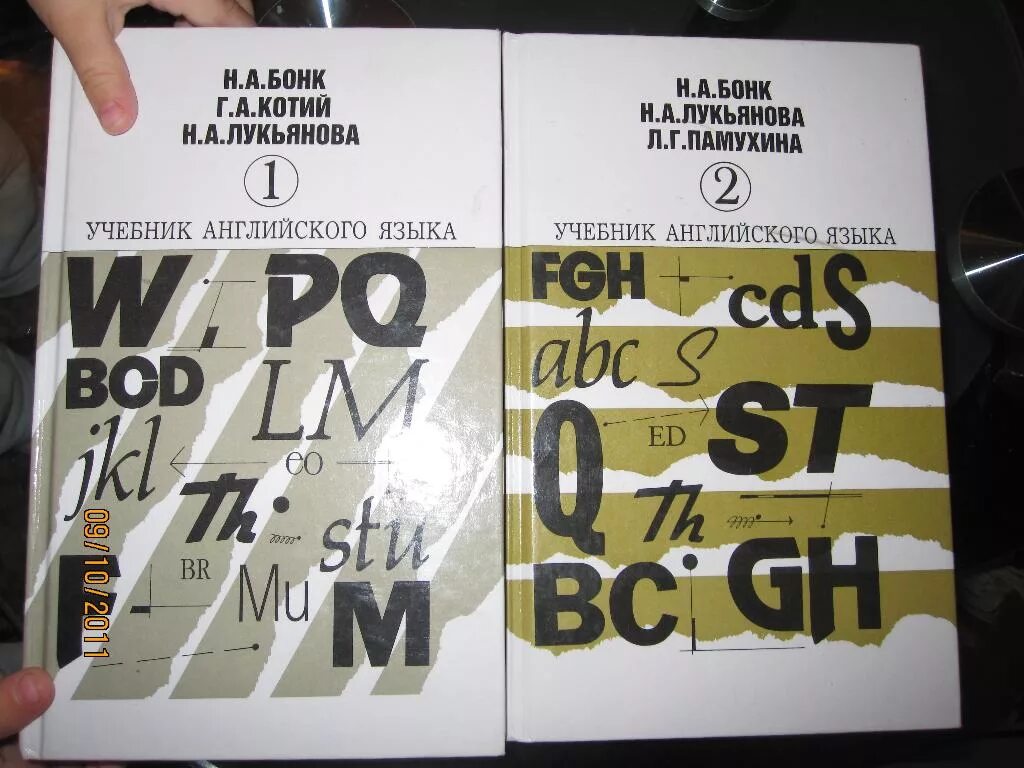 Купить бонка английский. Учебник бонка. Учебник английского бонка. Английский Бонк Котий. Книга по английскому Бонк.