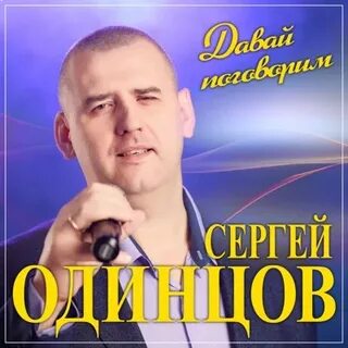 Твоем поговорим