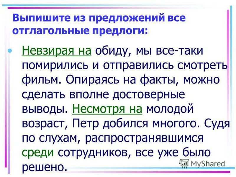 Безучастно взирать. Вседозволенность афоризмы. Безучастно взирать. Невзирая на лица значение фразеологизма. Безучастно взирать.